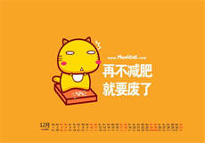 抖音上身材很好叫米什么的
