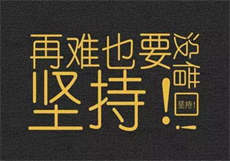 抖音微胖旗袍女神
