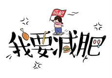抖音韩国微胖女神叫什么
